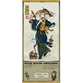 《江南百景图》乔溪午天赋一览