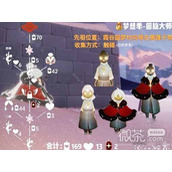 光遇郡主头先祖位置一览