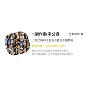 妙鸭相机小程序在哪玩