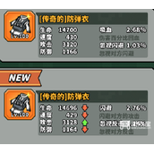 虫虫大作战2换血流策略