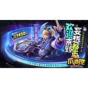 王者荣耀马可波罗妄想实况皮肤怎么获得