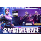 星骸骑士手游阵容该如何搭配