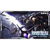 星骸骑士最强角色排行