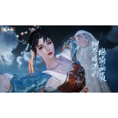 逆水寒手游男角色名动江湖怎么达成