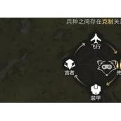 星骸骑士兵种克制关系大全