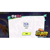 王者荣耀妄想票怎么获得
