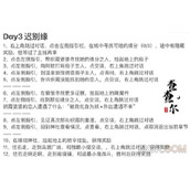 阴阳师织霞婆婆的恋人遭遇了什么