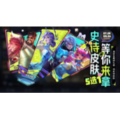 王者荣耀羁绊积分什么用王者荣耀羁绊积分作用