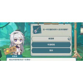 《崩坏3》希儿的夏夜音乐会琪亚娜问答答案汇总