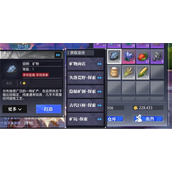晶核黑矿怎么获得采集位置介绍