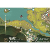 逆水寒手游化劲掌法获得方法分享