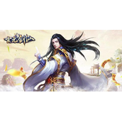 玄元剑仙闯天图怎么玩