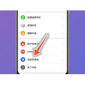 华为怎么把旧手机资料导入苹果手机