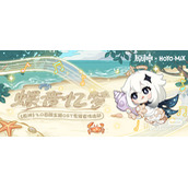 原神螺音忆梦3号回声海螺获取方法攻略