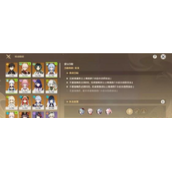 原神枝叶掩埋的绝路攻略分享