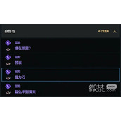 命运方舟寂静岛强力石获得方法攻略