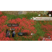 逆水寒手游有花堪折佳偶天成任务完成攻略