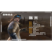 星骸骑士手游英雄战力排行一览