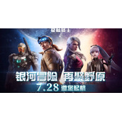 星骸骑士克莱缇角色故事背景详解