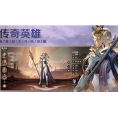 星骸骑士手游兵种介绍