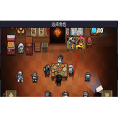 元气骑士开局怎么玩