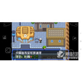 《口袋妖怪究极绿宝石5.5》点到为止技能获得方法