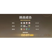 原神兽迹罕至的山麓攻略详解