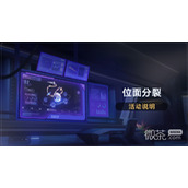 崩坏星穹铁道位面分裂活动位面饰品限时双倍掉落一览