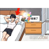 进击的汉字找出50万张房卡攻略详解