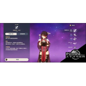 原神北斗武器圣遗物哪个好北斗武器圣遗物选择分享