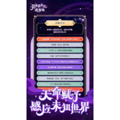异世界转生模拟器怎么玩