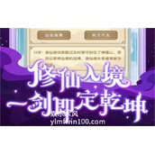 异世界转生模拟器白洛竹剧情攻略