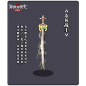异世界转生模拟器2武器系统介绍