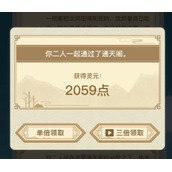 《异世界转生模拟器》修仙世界通关攻略
