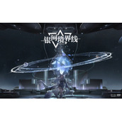 银河境界线公测五星自选攻略详解