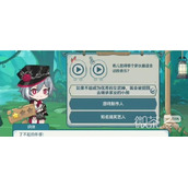 崩坏3希儿的夏夜音乐会识律问答答案详情