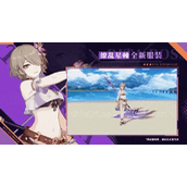 崩坏3汐染沙眠怎么获取攻略