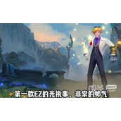 英雄联盟手游8.龙魂商店皮肤爆料一览