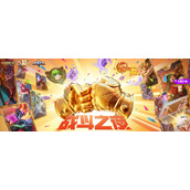 英雄联盟2023战斗之夜黄金宝箱皮肤一览