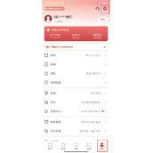 云闪付怎样设置打开需要密码