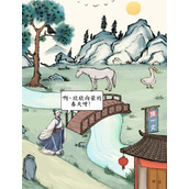 你是大聪明天净沙秋思怎么玩