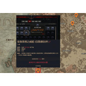 暗黑破坏神4变身索债之威能怎样获取