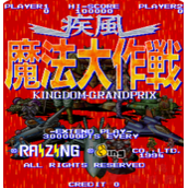疾风魔法大作战boss介绍