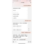 京东支付是从哪里扣款