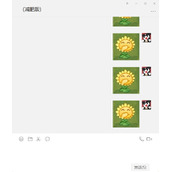 微信打字后面的字会被删掉