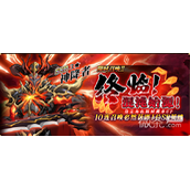 梦幻模拟战终临混沌始源活动介绍