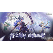 符文先锋兑换码大全2023一览