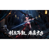 太古封魔录2无限元宝公益服