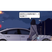 超级达人打车惊魂怎么通关