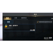 命运方舟混沌碎片获得攻略详解